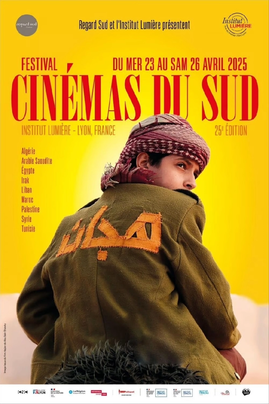 Cinémas du Sud 2025 : chaleur, regards croisés et bobines qui claquent à Monplaisir