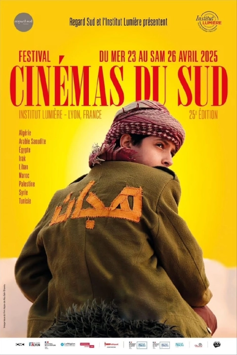 Cinémas du Sud 2025 : chaleur, regards croisés et bobines qui claquent à Monplaisir